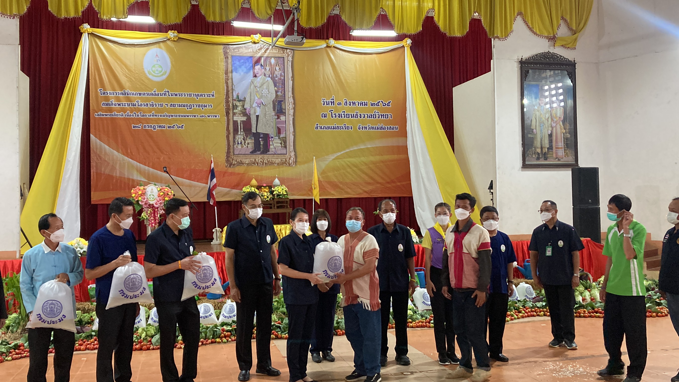 ร่วมพิธีเปิดงานโครงการคลินิกเกษตรในพระราชานุเคราะห์ สมเด็จพระบรมโอรสาธิราชฯ สยามบรมราชกุมาร ครั้งที่ 4/2565..คลิก