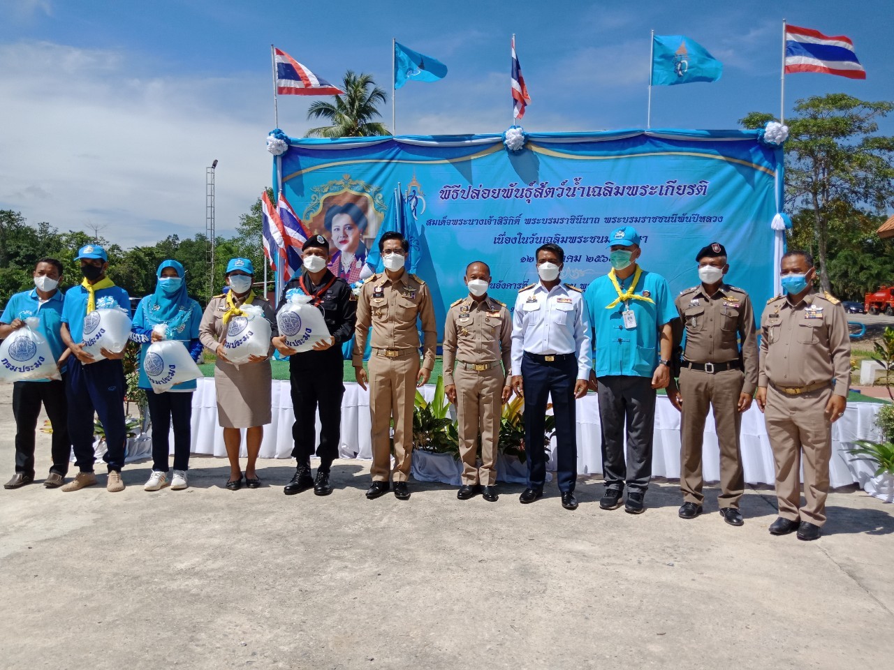 พิธีปล่อยพันธุ์สัตว์น้ำ เนื่องในโอกาสมหามงคลวันเฉลิมพระชนมพรรษา 90 พรรษา สมเด็จพระนางเจ้าสิริกิติ์ พระบรมราชินีนาถ พระบรมราชชนนีพันปีหลวง 12 สิงหาคม 2565..คลิก