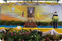 โครงการคลินิกเกษตรเคลื่อนที่ในพระราชานุเคราะห์ฯ..คลิก