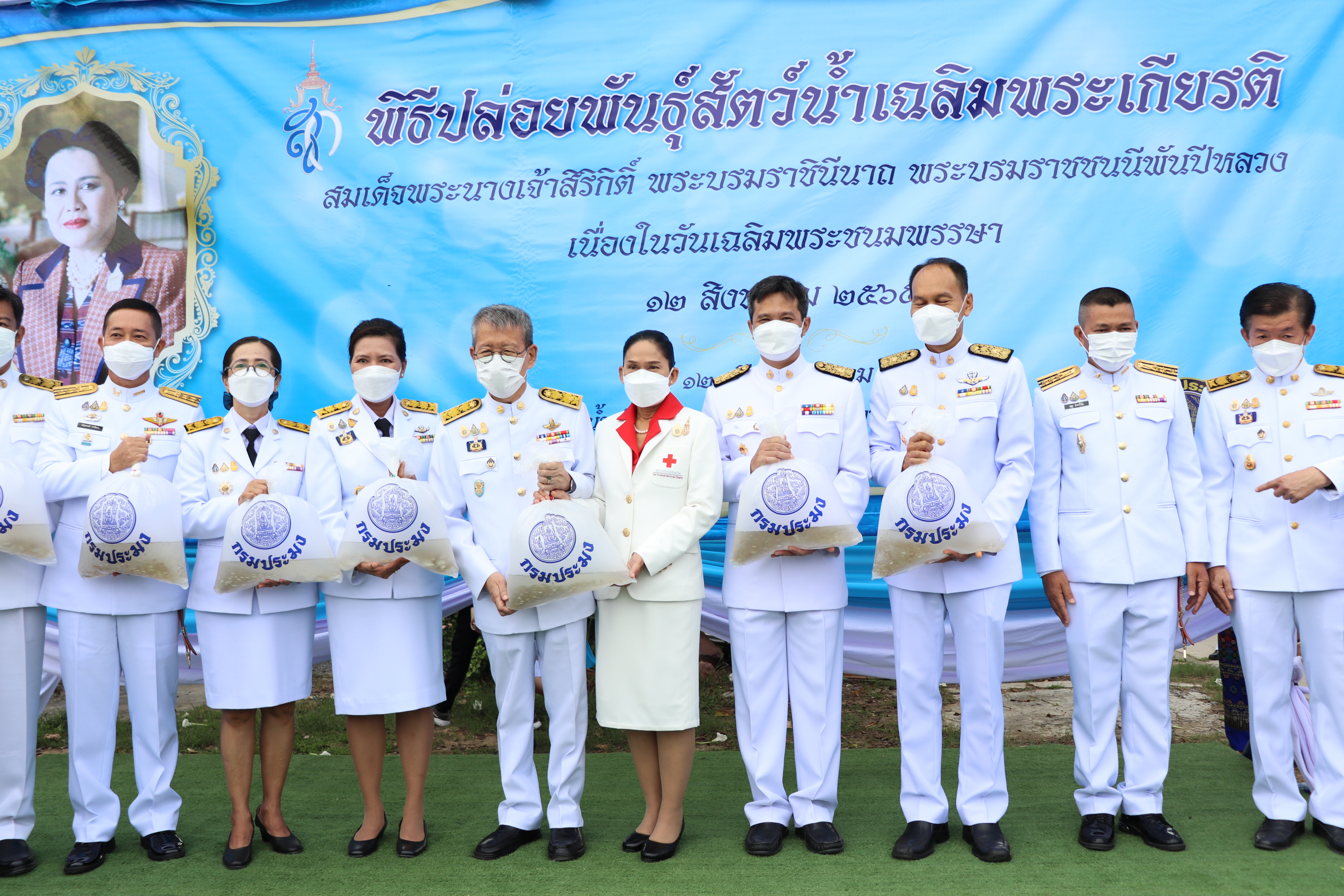 ศูนย์ฯอ่างทอง ร่วมพิธีทำบุญตักบาตรถวายพระราชกุศล และพิธีปล่อยพันธุ์สัตว์น้ำเฉลิมพระเกียรติสมเด็จพระนางเจ้าสิริกิติ์ พระบรมราชินีนาถ พระบรมราชชนนีพันปีหลวง เนื่องในวันเฉลิมพระชนมพรรษา 12 สิงหาคม 2565 ณ บริเวณศาลากลางจังหวัดอ่างทอง..คลิก
