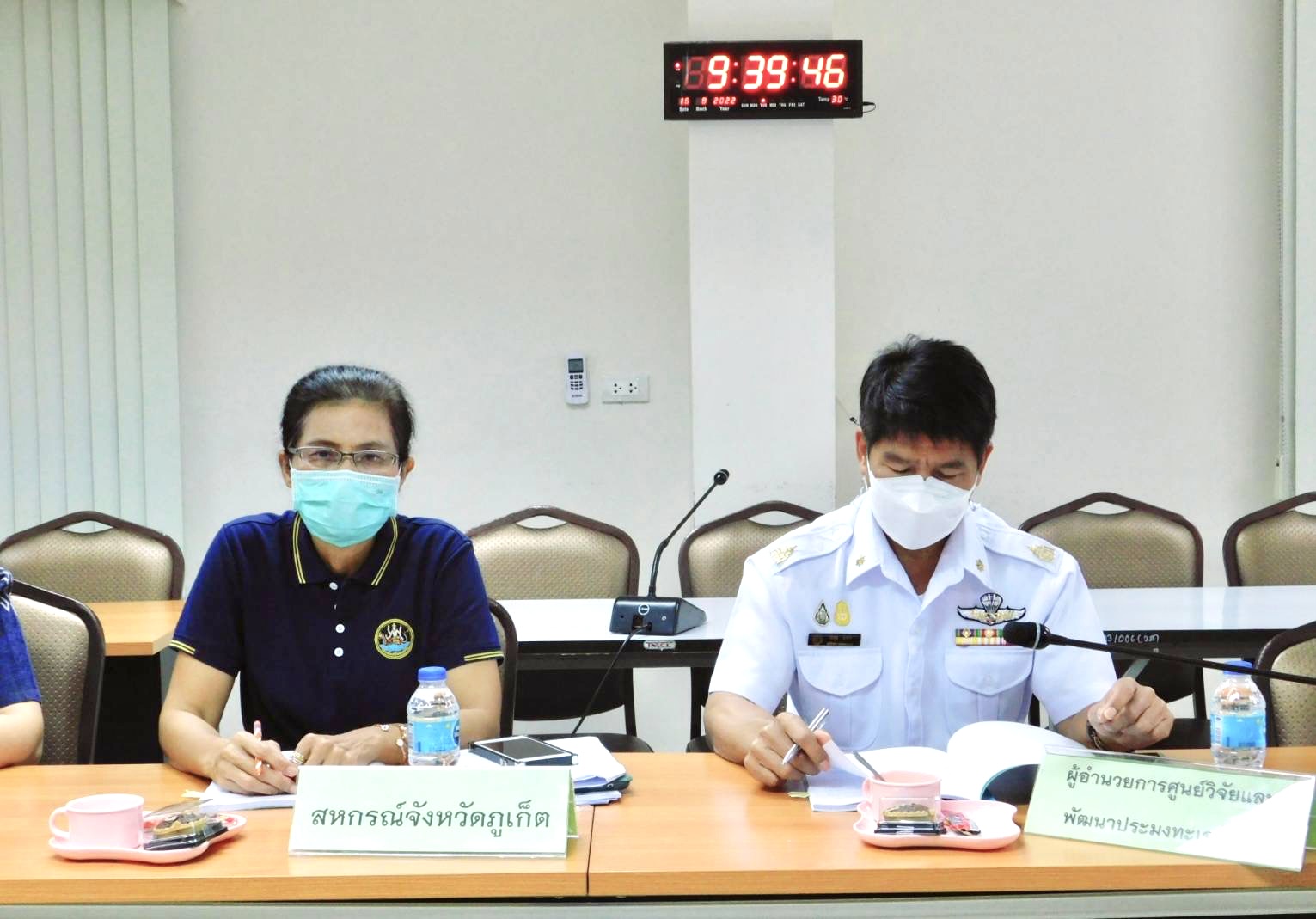 สำนักงานประมงจังหวัดภูเก็ตเข้าร่วมประชุมคณะกรรมการขับเคลื่อนงานด้านการเกษตรระดับจังหวัด จังหวัดภูเก็ต