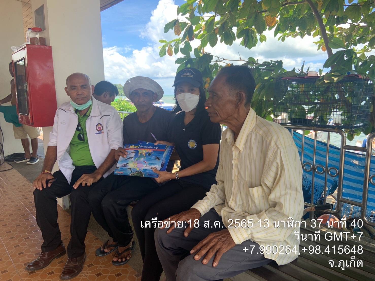 สำนักงานประมงจังหวัดภูเก็ต ร่วมกับผู้ใหญ่บ้านและผู้ช่วยผู้ใหญ่บ้าน ลงพื้นที่สัมภาษณ์ ครัวเรือนตกเกณฑ์ มิติด้านรายได้ โครงการขจัดความยากจน คนทุกช่วงวัยด้านการเกษตร