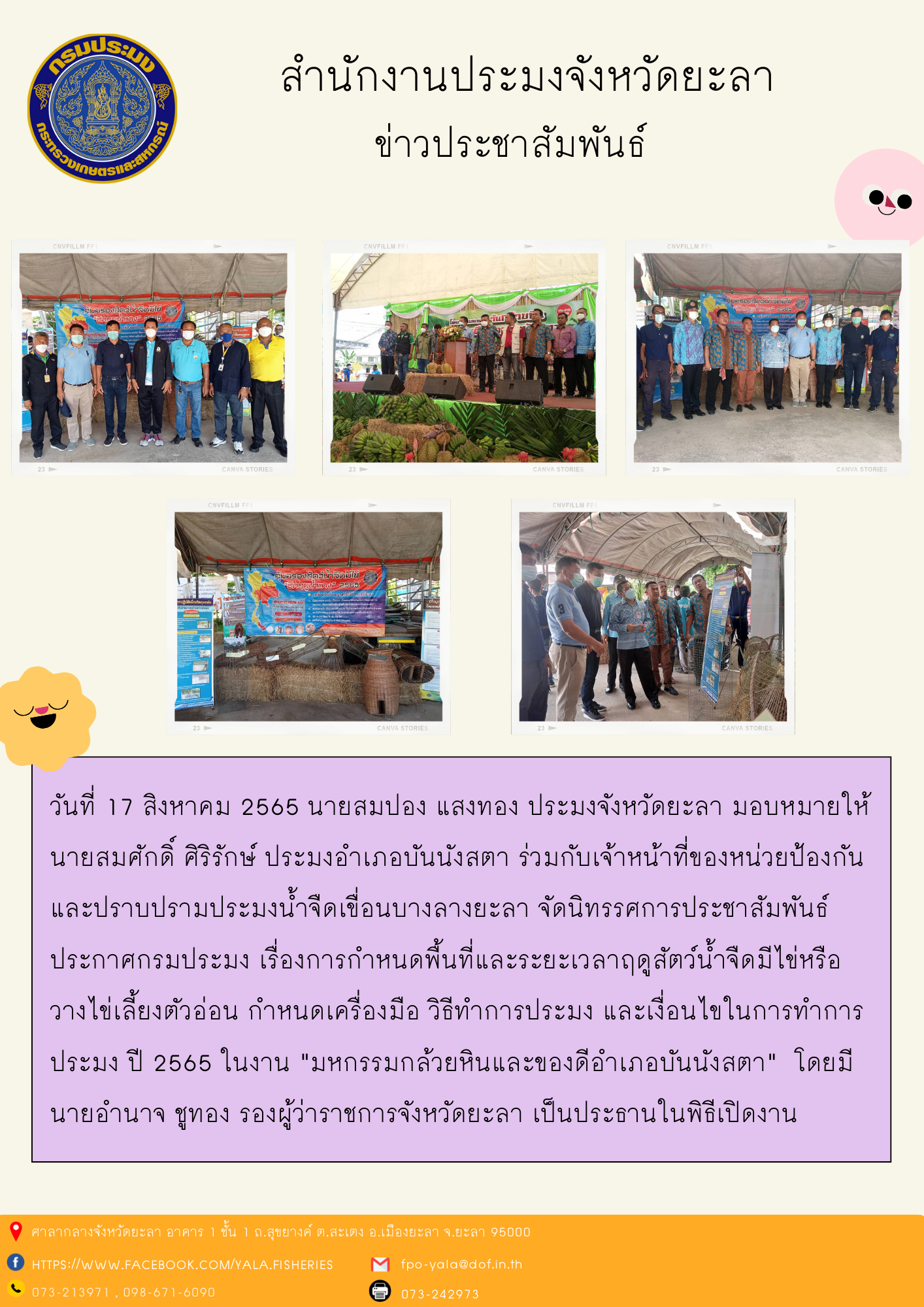 งาน 