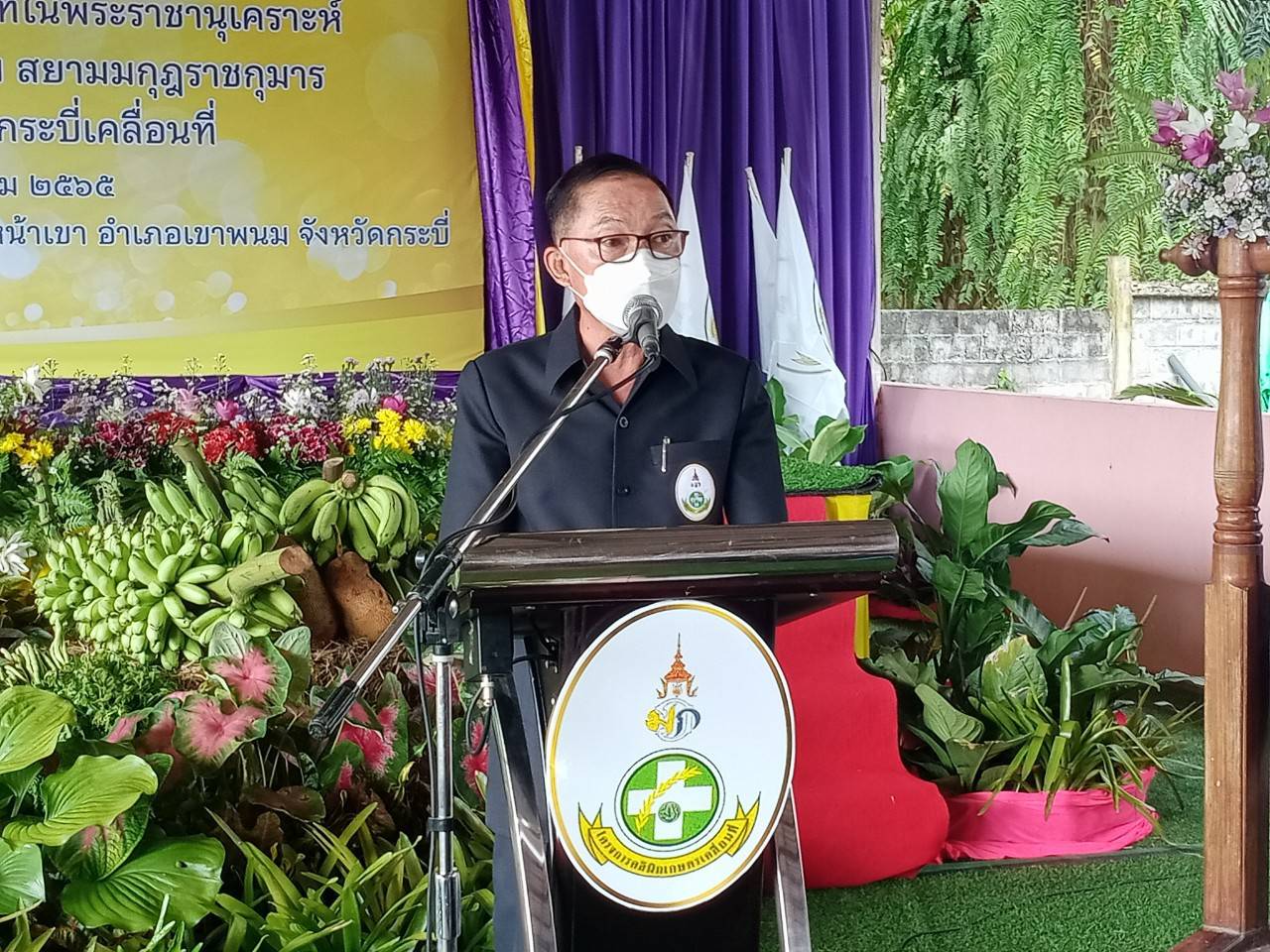 โครงการคลินิกเกษตรเคลื่อนที่..คลิก