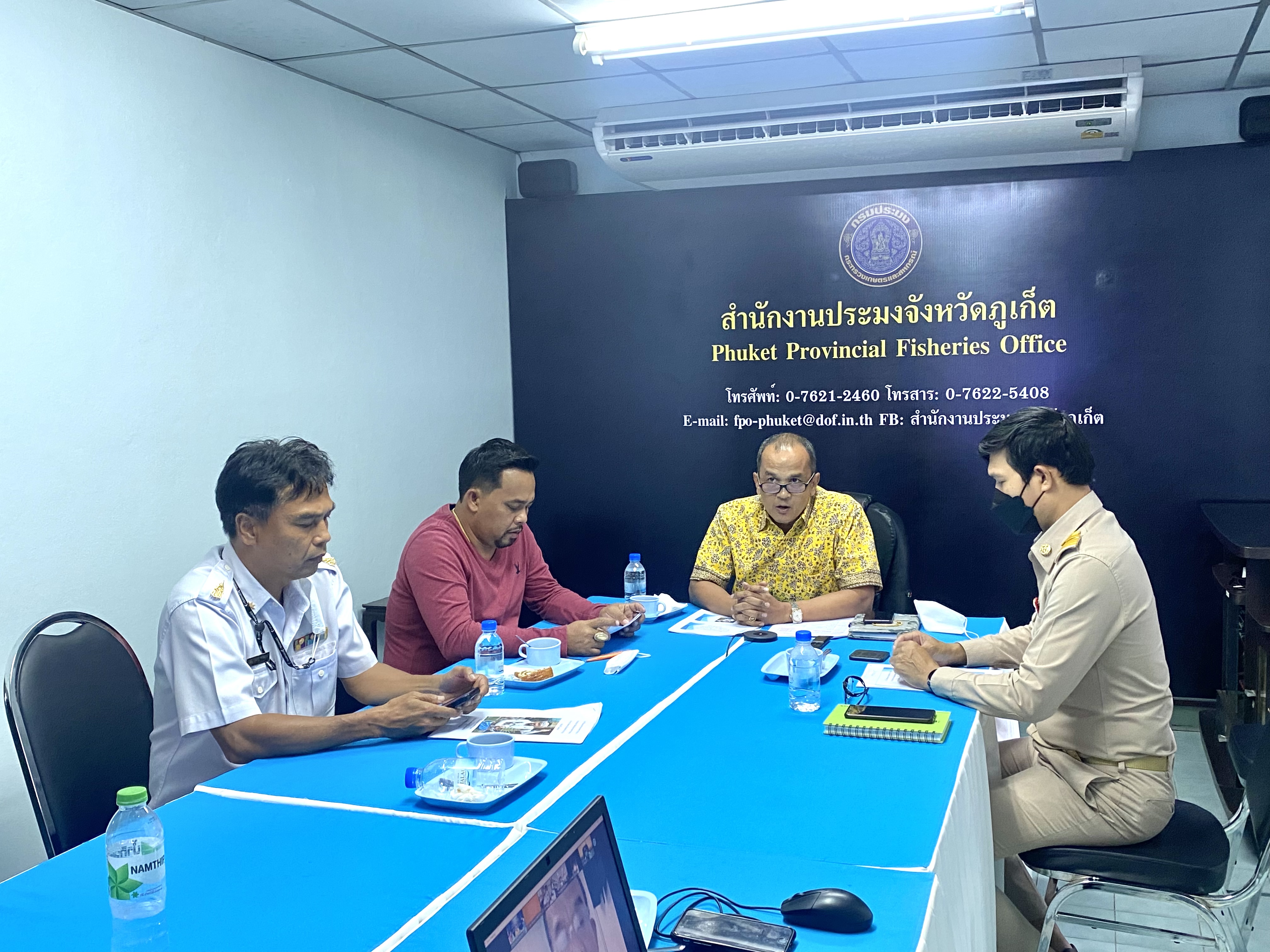 สำนักงานประมงจังหวัดภูเก็ต เข้าร่วมประชุมคณะทำงานการคัดเลือกเกษตรกร และสถาบันเกษตรกรดีเด่นด้านการประมงระดับเขตตรวจราชการที่ 6 ประจำปีงบประมาณ 2565