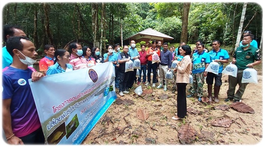 โครงการ “อนุรักษ์ปลาไทยในแหล่งน้ำจังหวัดตรัง”