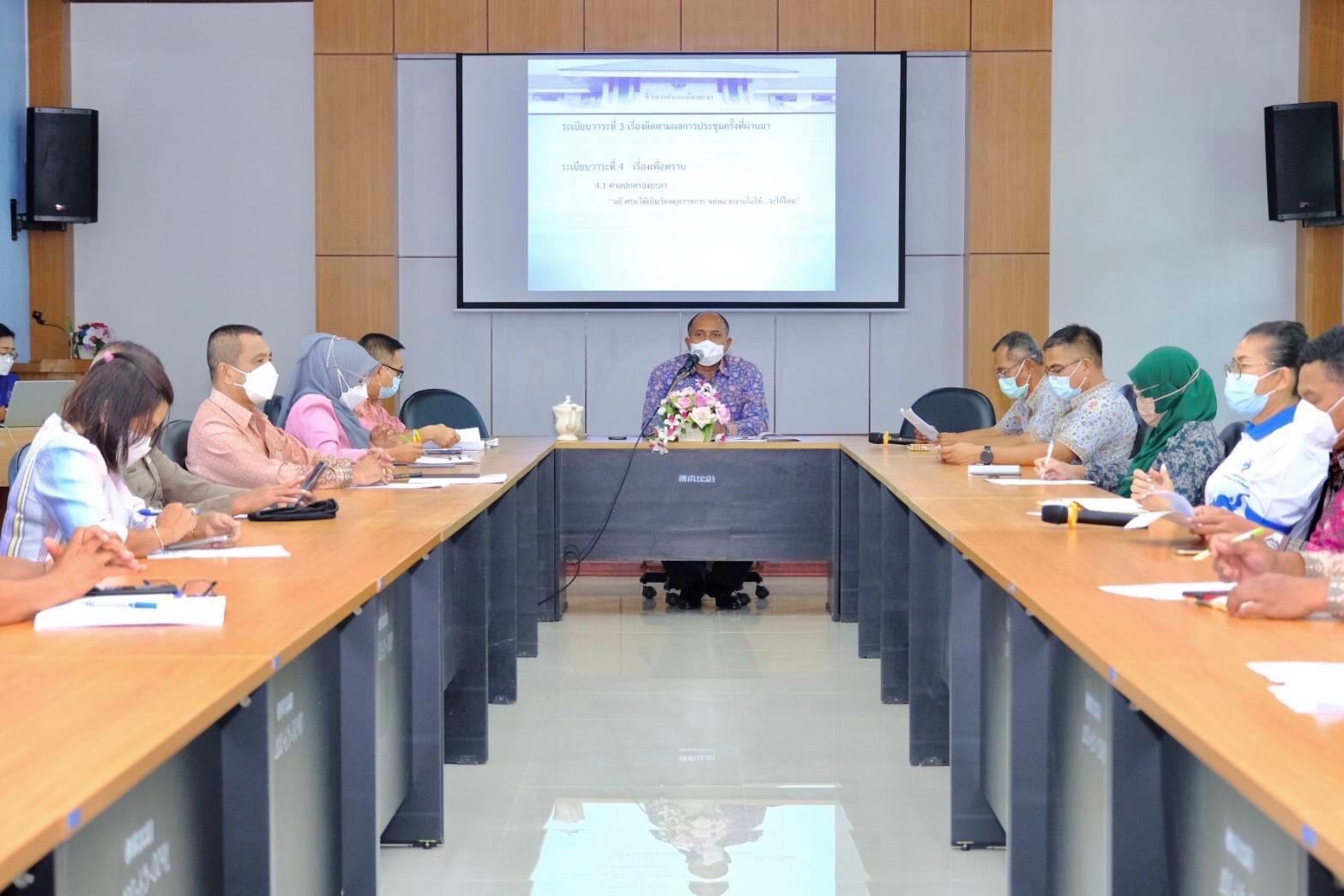 ประชุมหัวหน้าส่วนราชการระดับอำเภอเมืองยะลา ประจำเดือนกันยายน 2565..คลิก
