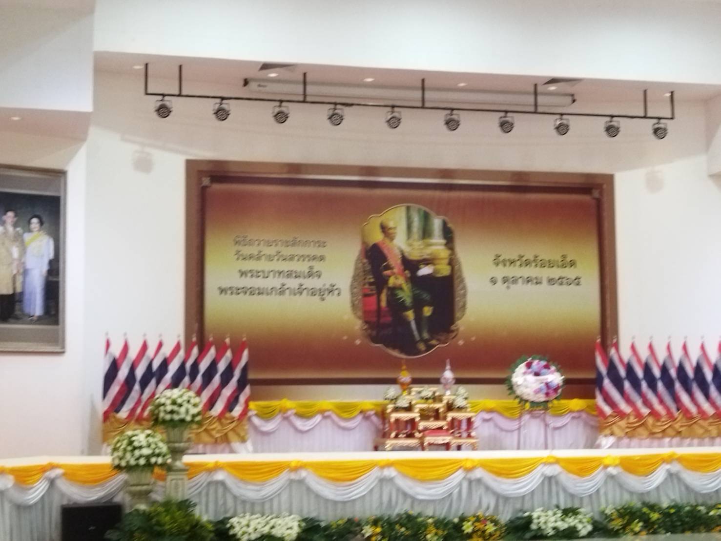 ถวายราชสักการะและพวงมาลา วันคล้ายวันสวรรคตพระบาทสมเด็จพระจอมเกล้าเจ้าอยู่หัว