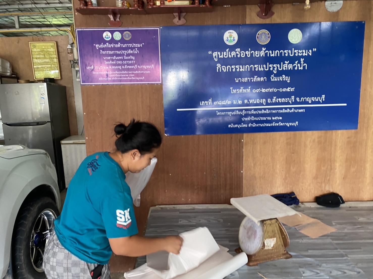 ติดตาม เร่งรัด การปฏิบัติงาน แก้ไขปัญหาด้านการประมงในพื้นที่อำเภอสังขละบุรี..คลิก