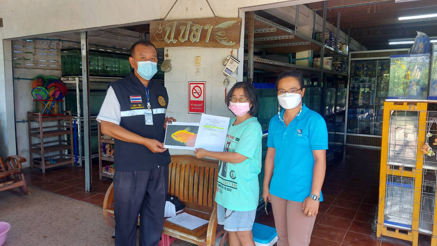 ประชาสัมพันธ์การห้ามเพาะเลี้ยง ห้ามนำไปปล่อยสัตว์น้ำที่มีการดัดแปลงพันธุกรรม..คลิก