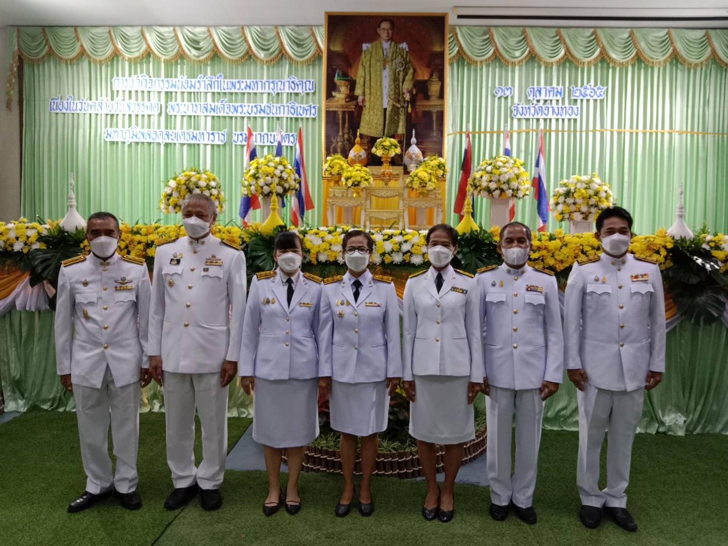 วันคล้ายวันสวรรคต พระบาทสมเด็จพระบรมชนกาธิเบศร มหาภูมิพลอดุลยเดชมหาราช บรมนาถบพิตร 13 ตุลาคม 2565..คลิก