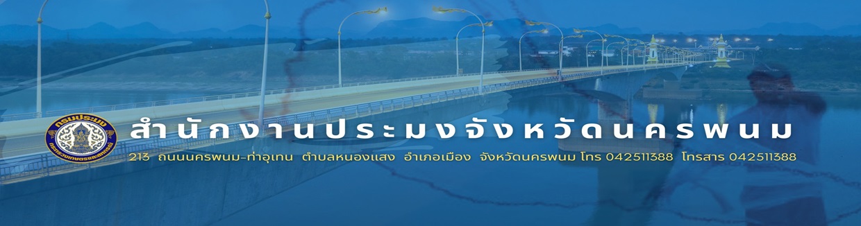 แบนเนอร์..คลิก