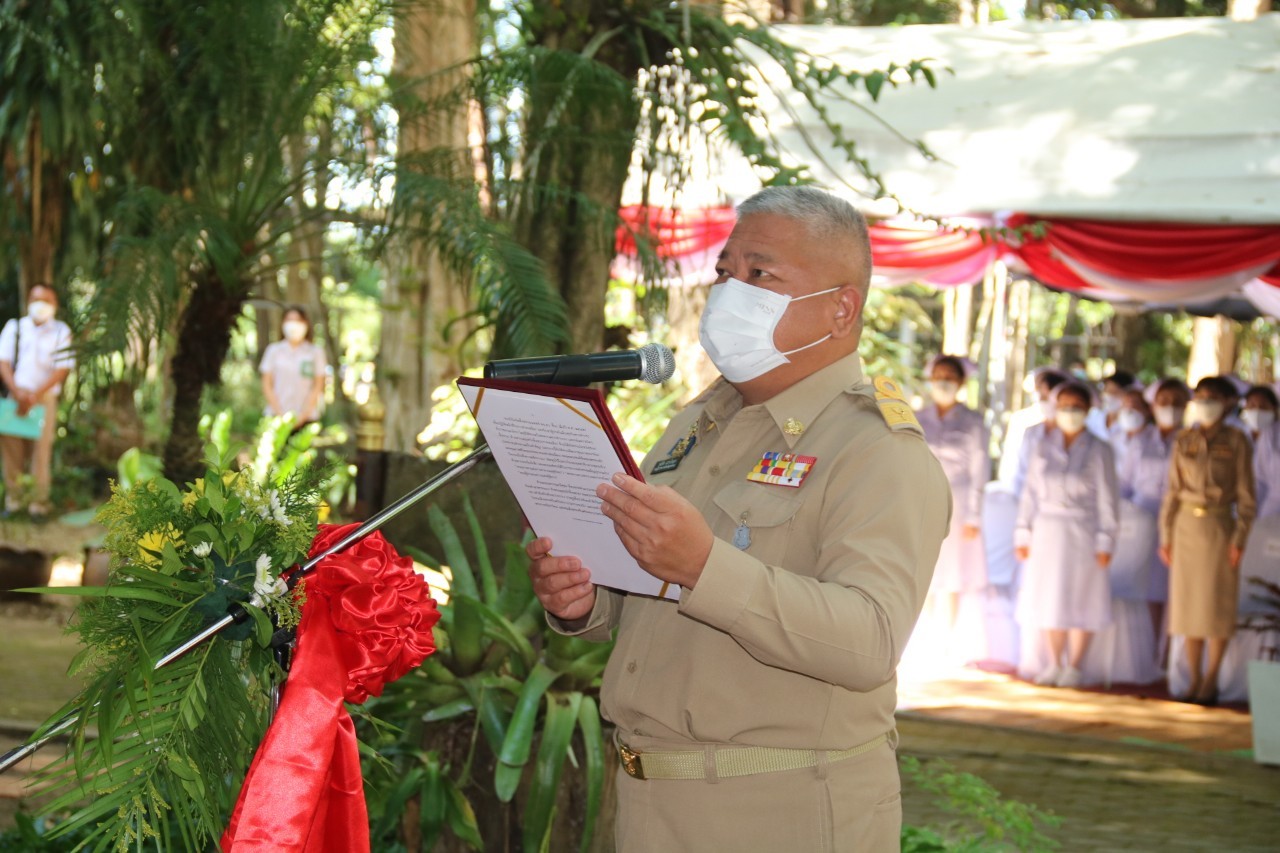ร่วมพิธีวันคล้ายวันพระราชสมภพสมเด็จพระศรีนครินทราบรมราชชนนี..คลิก