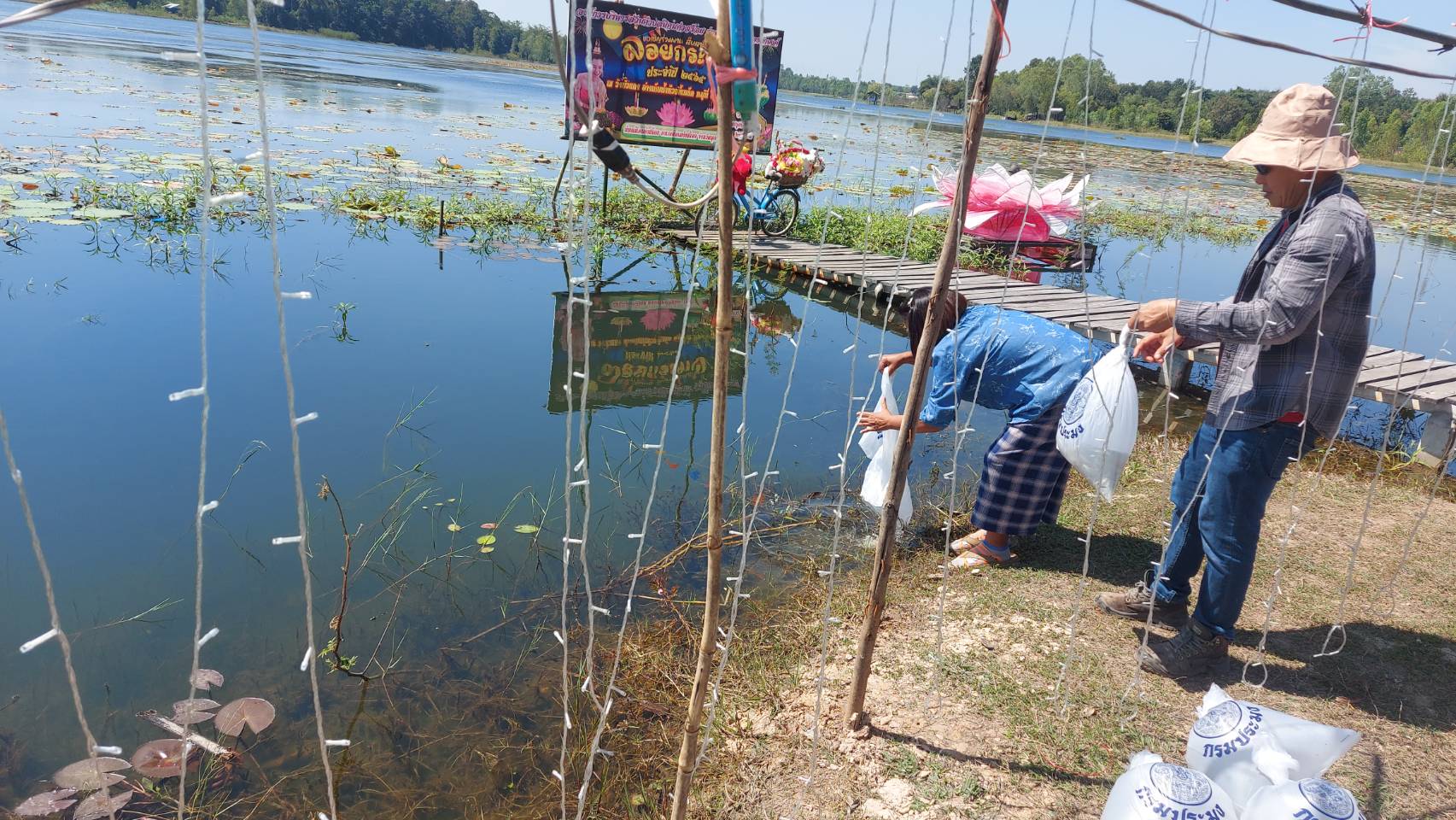 ปล่อยพันธุ์สัตว์น้ำเพื่อเพิ่มปริมาณสัตว์น้ำในแหล่งน้ำสาธารณะ