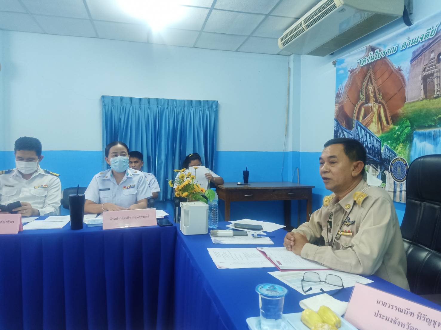 ประชุม สำนักงานประมงจังหวัดกาญจนบุรี ครั้งที่ 10/2565 ประจำเดือนตุลาคม 2565..คลิก