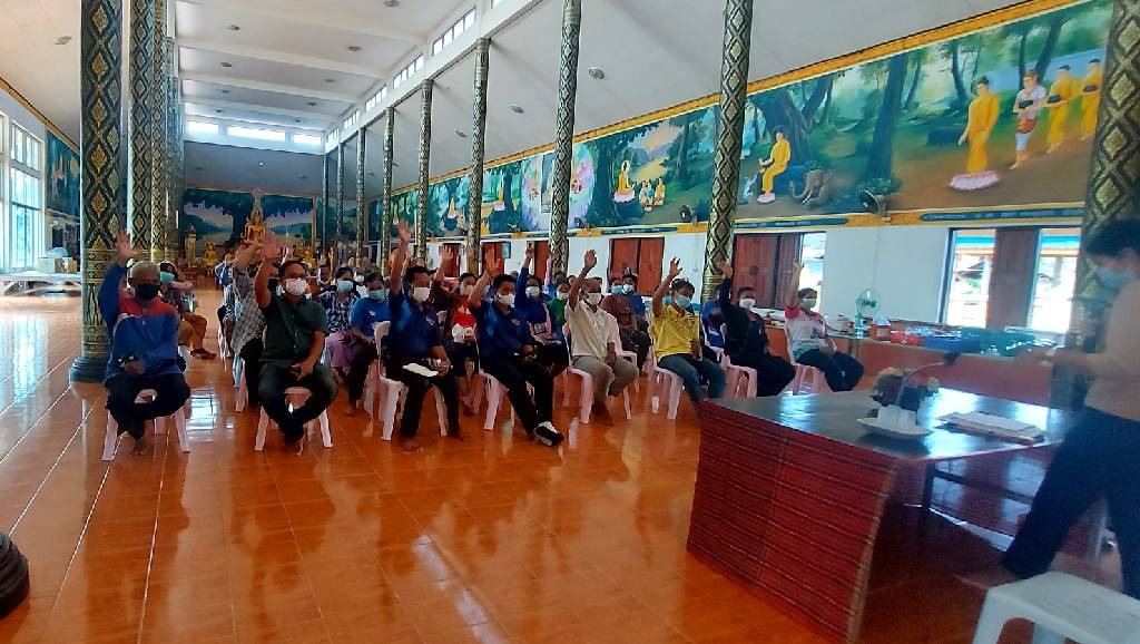 ร่วมประชาคมการขอรับความช่วยเหลือ ด้านประมง..คลิก
