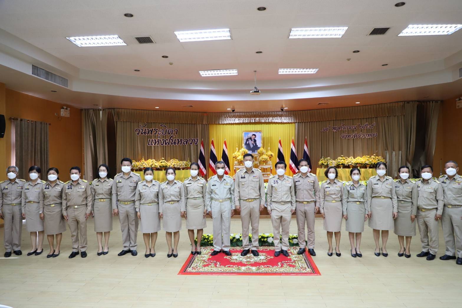 ศูนย์ฯ อ่างทอง ร่วมพิธีถวายราชสักการะวางพานพุ่มดอกไม้สด เนื่องใน..คลิก