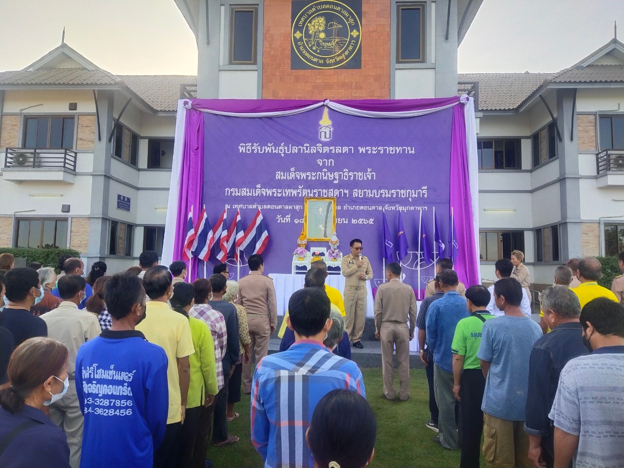 พิธีรับพันธุ์ปลานิลจิตรลดา พระราชทาน