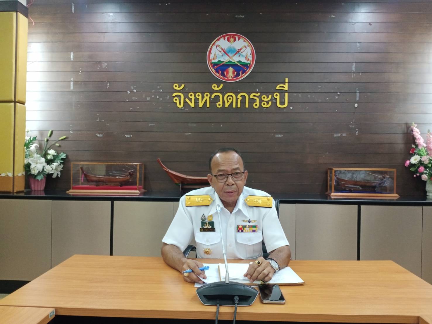 ประชุมประจำเดือนสำนักงานประมงจังหวัดกระบี่ ครั้ง ที่6/2565..คลิก