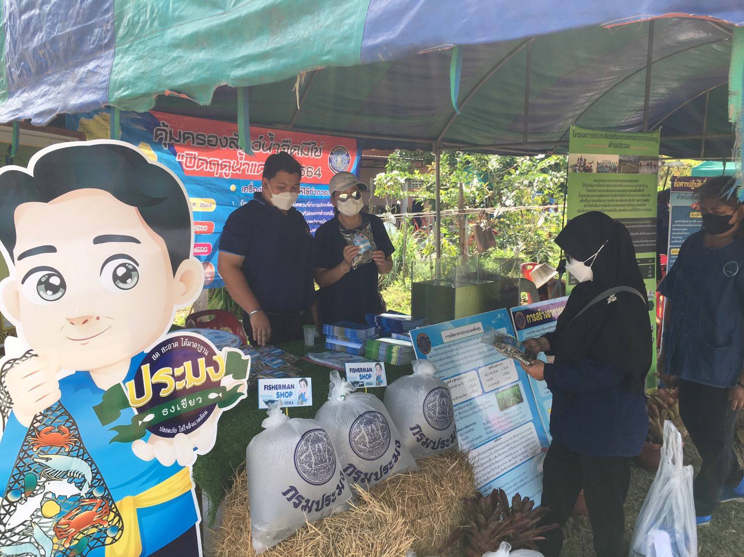 งานวันถ่ายทอดเทคโนโลยีเพื่อเริ่มต้นฤดูการผลิตใหม่ (Field Day ) พื้นที่อำเภอเมืองยะลา และการออกร้าน Fisherman Sop @Yala ครั้งที่ 1..คลิก