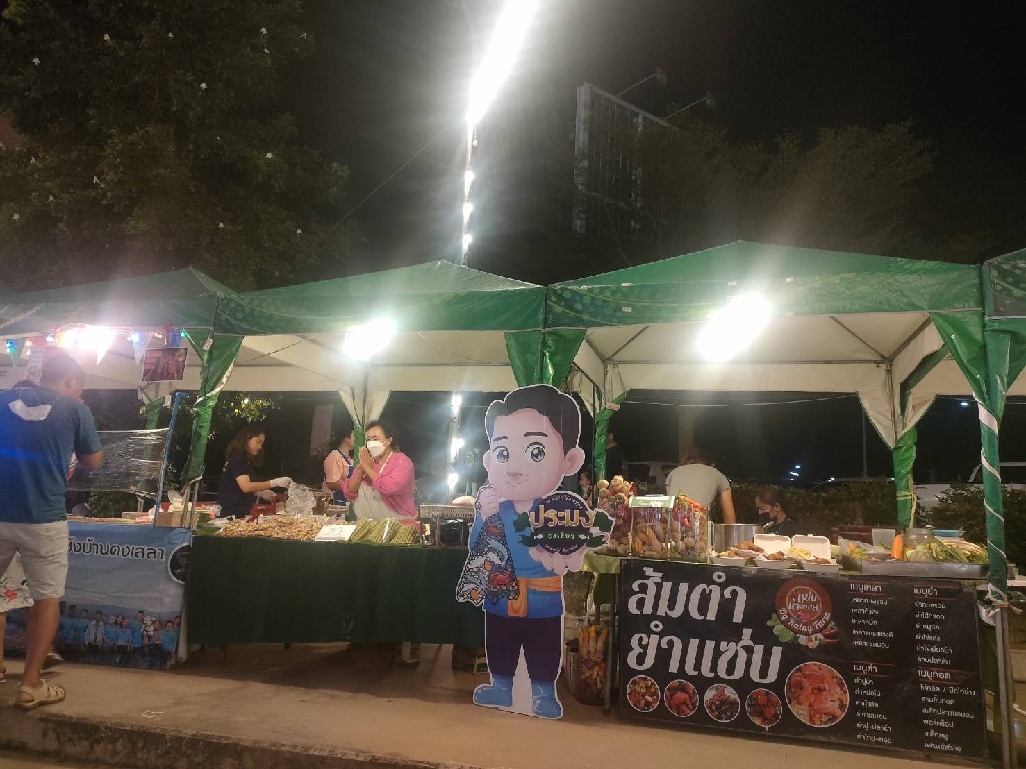 ร่วมเยี่ยมชมร้านจำหน่ายสินค้าประมง ในงานกินปลากาญจน์ ครั้งที่ 5..คลิก