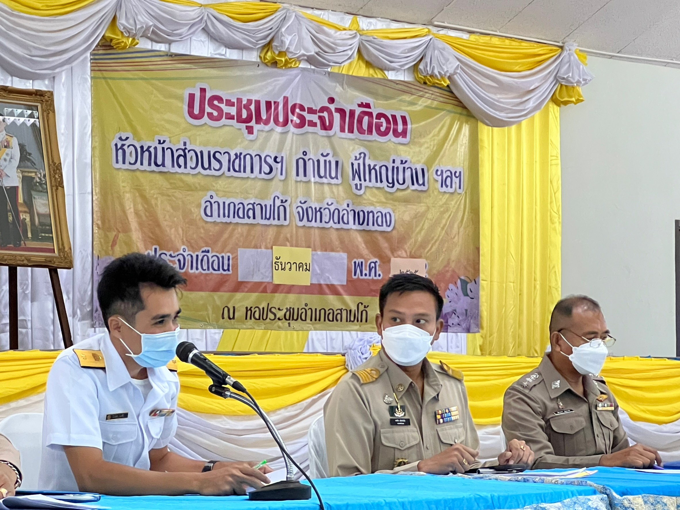ประชาสัมพันธ์รับสมัครเกษตรกร เข้าร่วมอบรม โครงการส่งเสริมอาชีพประมง กิจกรรมพัฒนาศักยภาพเกษตรกร ณ ห้องประชุมที่ว่าการอำเภอสามโก้ และ ณ ห้องประชุมองค์การบริหารส่วนตำบลบางระกำ..คลิก