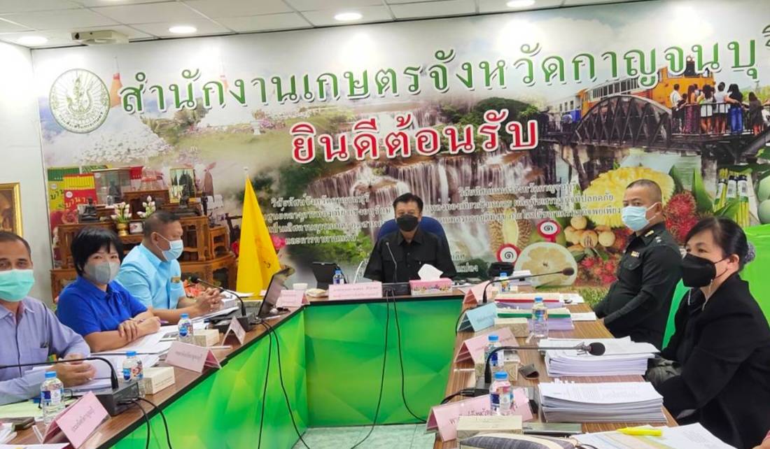 ร่วมประชุมคณะกรรมการให้ความช่วยเหลือผู้ประสบภัยพิบัติจังหวัด (ก.ช.ภ.จ.กาญจนบุรี)..คลิก