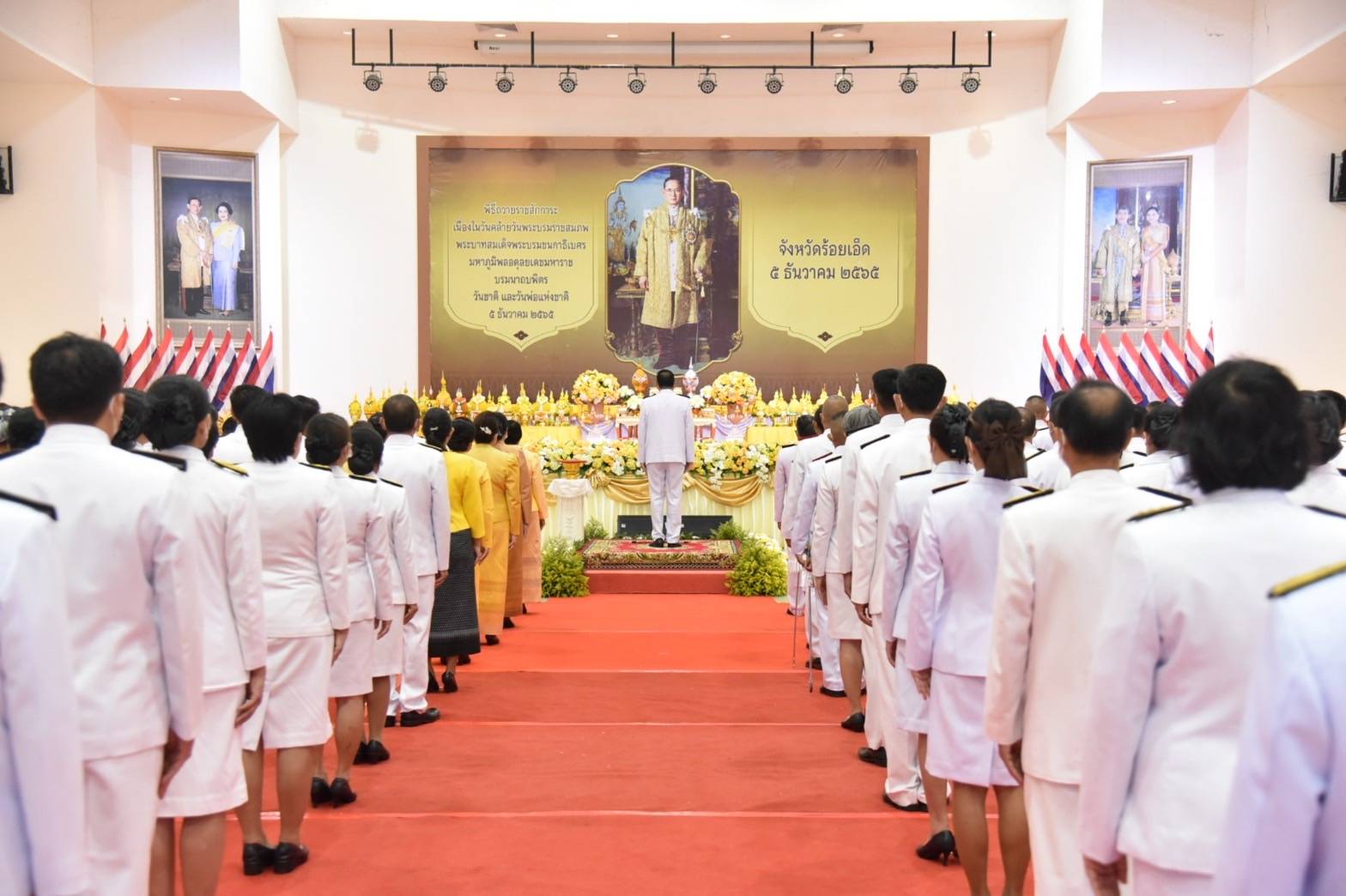 ร่วมพิธีถวายราชสักการะวางพานพุ่มดอกไม้สด ถวายแด่พระบาทสมเด็จพระบรมชนกาธิเบศร มหาภูมิพลอดุลยเดชมหาราช บรมนาถบพิตร..คลิก