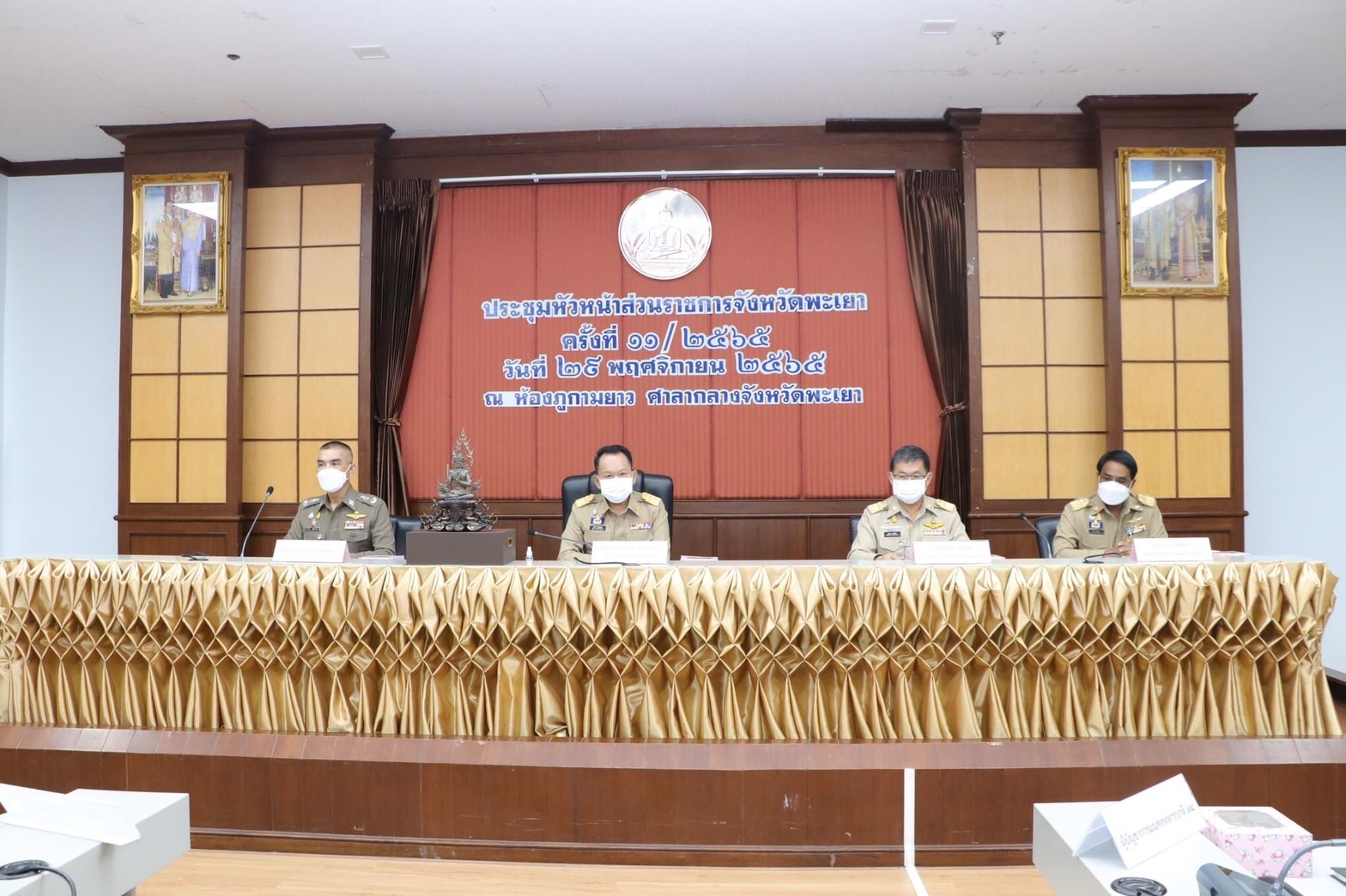 เข้าร่วมประชุมหัวหน้าส่วนราชการจังหวัดพะเยา ครั้งที่ 11 / 2565 ..คลิก