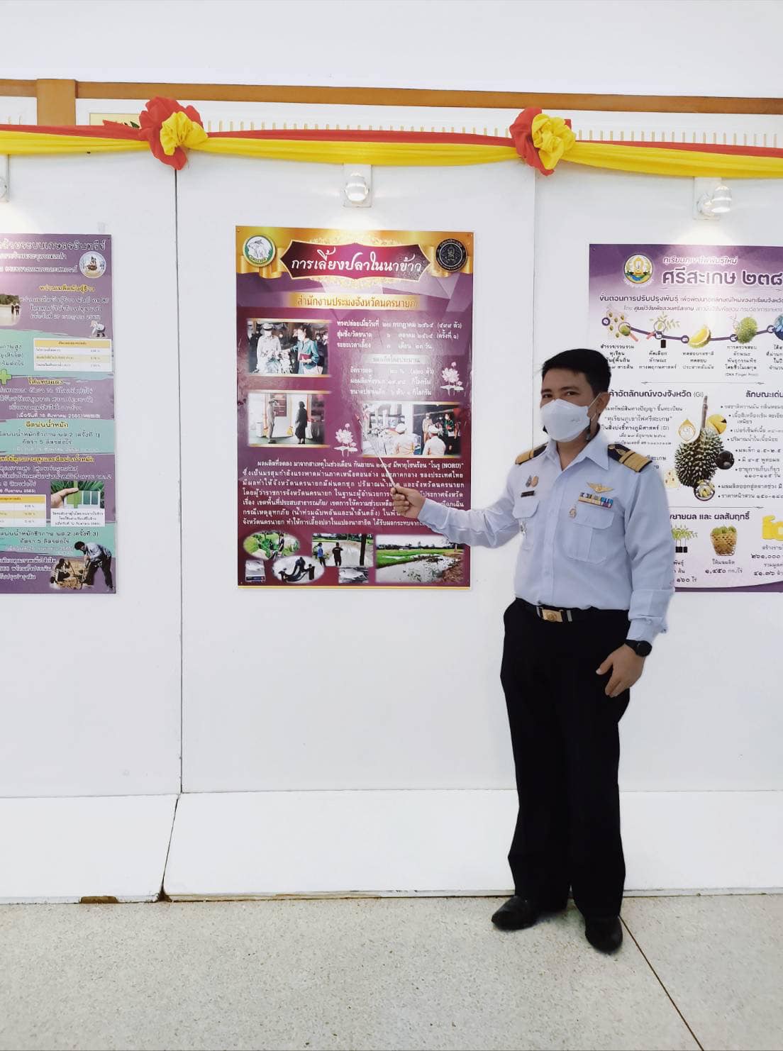 งานวันนิทรรศการ? โรงเรียน?นายร้อย?พระจุล?จอมเกล้า? 2565?..คลิก