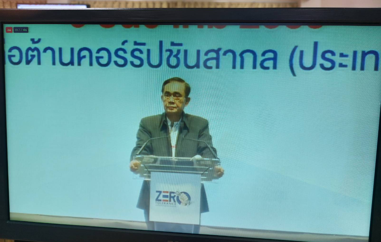 วันที่ 9 ธันวาคม พ.ศ. 2565 นางถนอมขวัญ นอศรี หัวหน้ากลุ่มบริหารและยุทธศาสตร์ ร่วมงานวันต่อต้านคอร์รัปชั่นสากล (ประเทศไทย) จังหวัดหนองบัวลำภู ภายใต้แนวคิด 