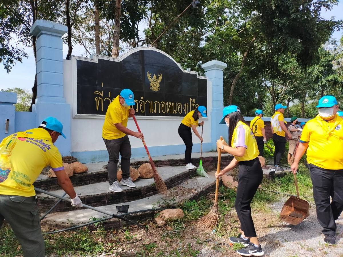 ร่วมกิจกรรมจิตอาสาเราทำความดีด้วยหัวใจ