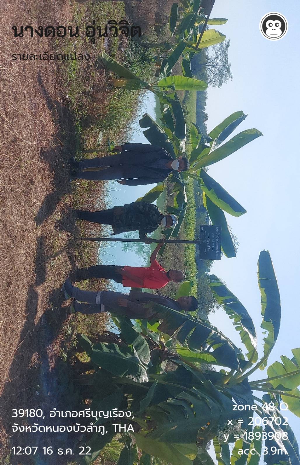 วันที่ 16  ธันวาคม 2565      กลุ่มพัฒนาและส่งเสริมอาชีพการประมง สำนักงานประมงจังหวัดหนองบัวลำภู ร่วมกับสำนักงานประมงอำเภอนากลาง ปฎิบัติงานดังนี้..คลิก