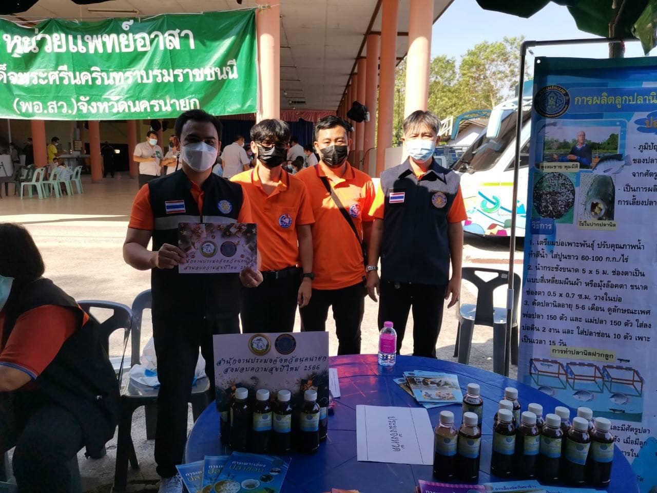 ประมงส่งความมอบความสุขปีใหม่ 2566 ออกหน่วยบริการด้านการประมง และมอบพันธุ์สัตว์น้ำ..คลิก