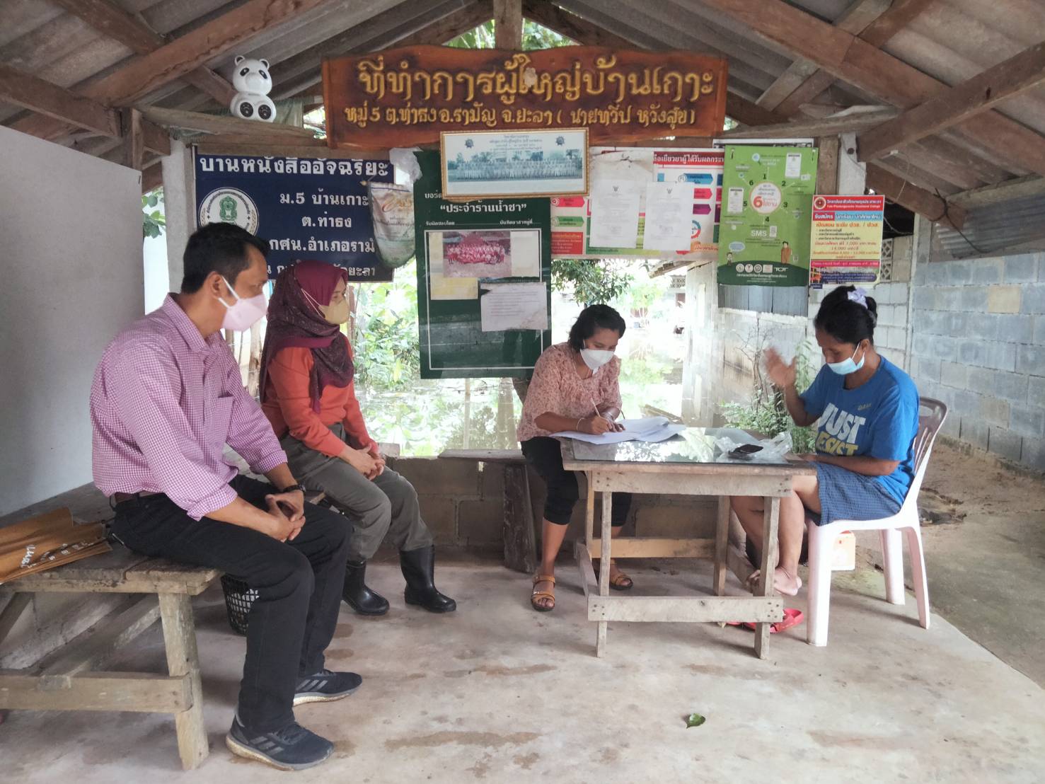 ปรับปรุงข้อมูลการขึ้นทะเบียนองค์กรชุมชนประมงท้องถิ่น ในพื้นที่อำเภอรามัน..คลิก