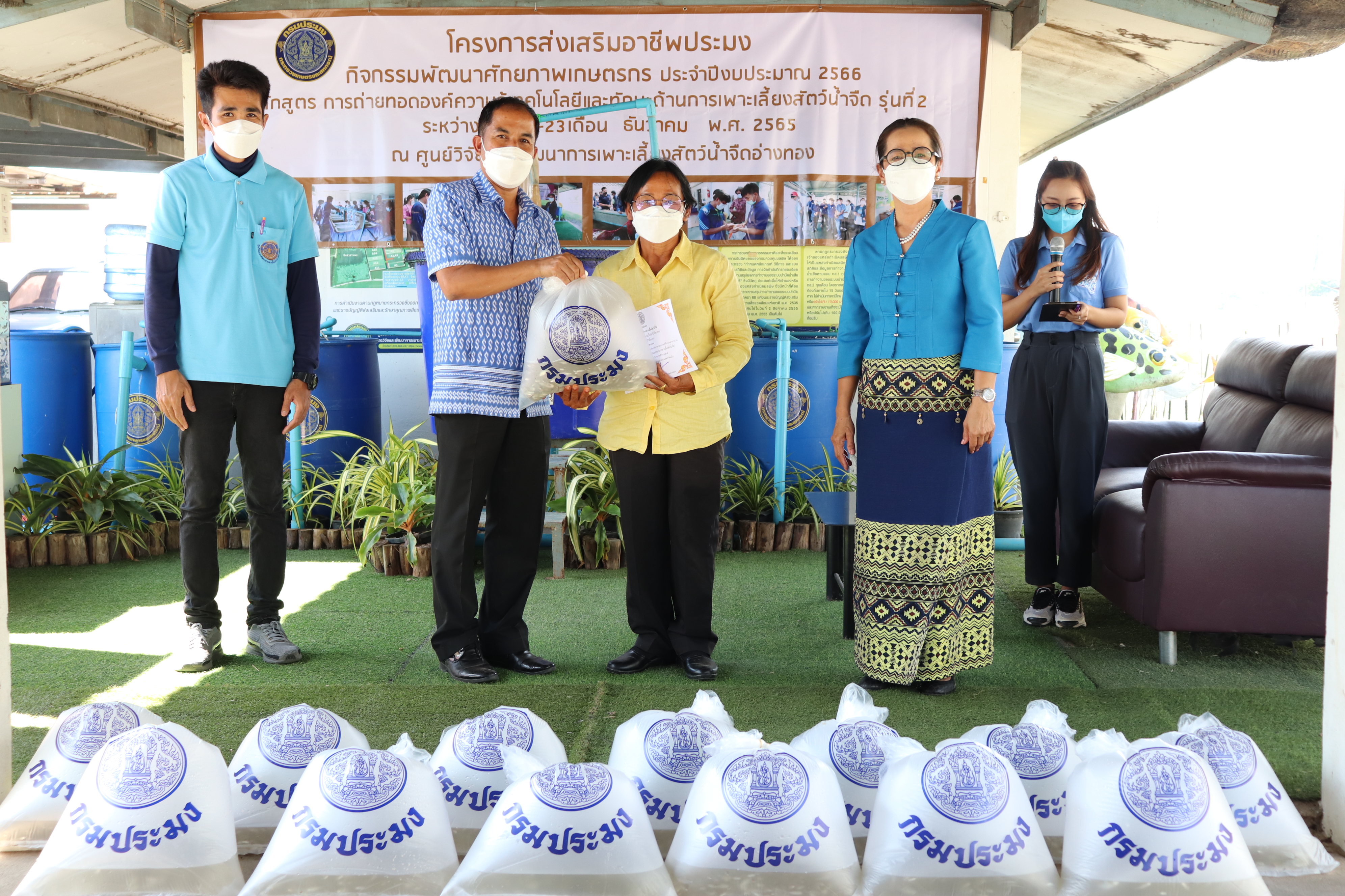จัดฝึกอบรมโครงการส่งเสริมอาชีพประมง กิจกรรมพัฒนาศักยภาพเกษตรกร ปีงบประมาณ 2566 หลักสูตร“ถ่ายทอดองค์ความรู้เทคโนโลยีและทักษะการเพาะเลี้ยงสัตว์น้ำจืด” รุ่นที่ 2..คลิก