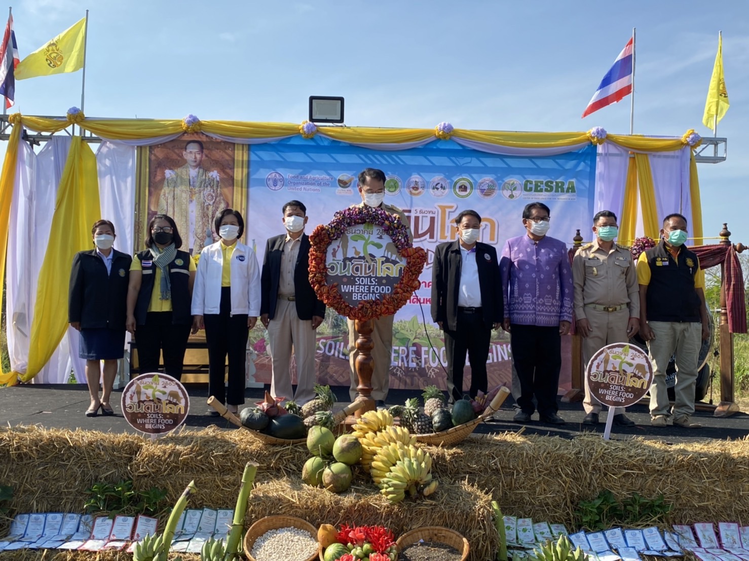 วันที่ 26 ธันวาคม 2565 ร่วมจัดนิทรรศการด้านการประมง ภายในกิจกรรมวันดินโลก ปี 2565..คลิก