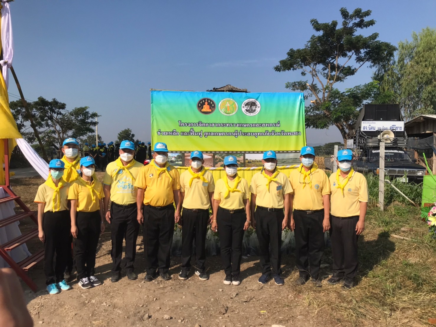 เข้าร่วมกิจกรรมจิตอาสาทำความดี เพื่อช่วยเหลือ ฟื้นฟู เกษตรกรผู้ประสบอุทกภัย จังหวัดพะเยา “จิตอาสาพัฒนาพื้นที่ประสบอุทกภัย ตำบลห้วยลาน อำเภอดอกคำใต้”..คลิก