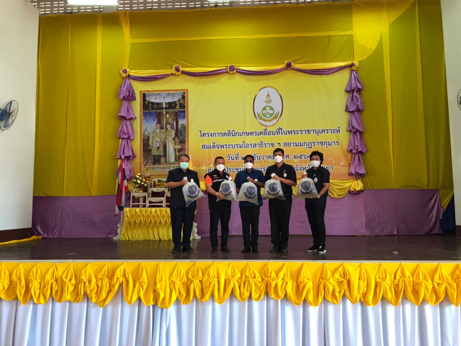 สนับสนุนพันธุ์สัตว์น้ำ เพื่อปล่อยพันธุ์ปลา..คลิก