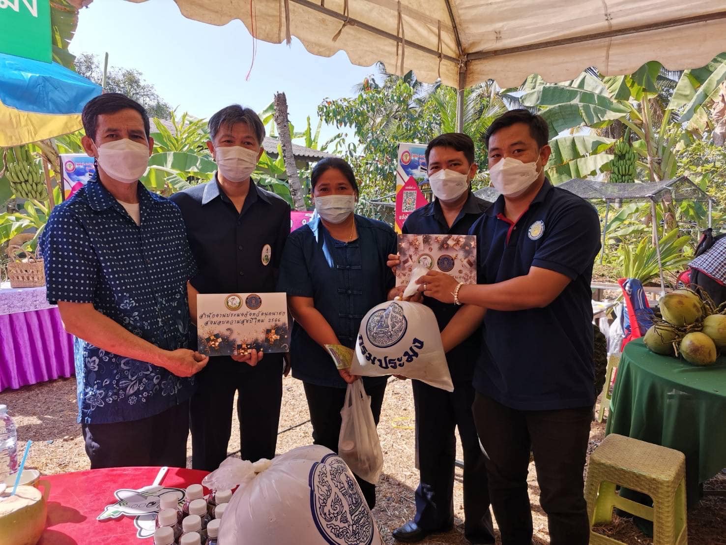คลินิกเกษตรเคลื่อนที่ในพระราชานุเคราะห์ พระบรมโอรสาธิราข ฯ สยามมกุฎราชกุมาร ครั้งที่ 1/2566..คลิก