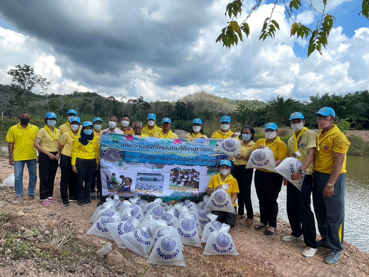 กิจกรรมโครงการส่งความสุขปีใหม่ มอบให้เกษตรกร กระทรวงเกษตรและสหกรณ์ ประจำปี 2566..คลิก