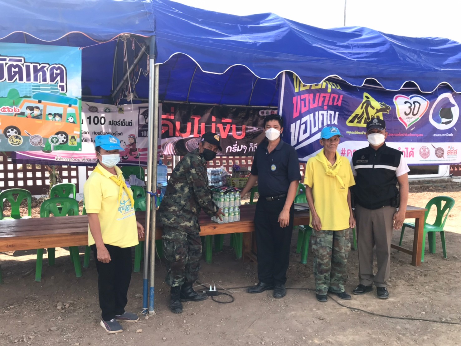 การออกตรวจเยี่ยม จุดตรวจและจุดบริการประชาชนในช่วงเทศกาลปีใหม่ พ.ศ. 2566..คลิก