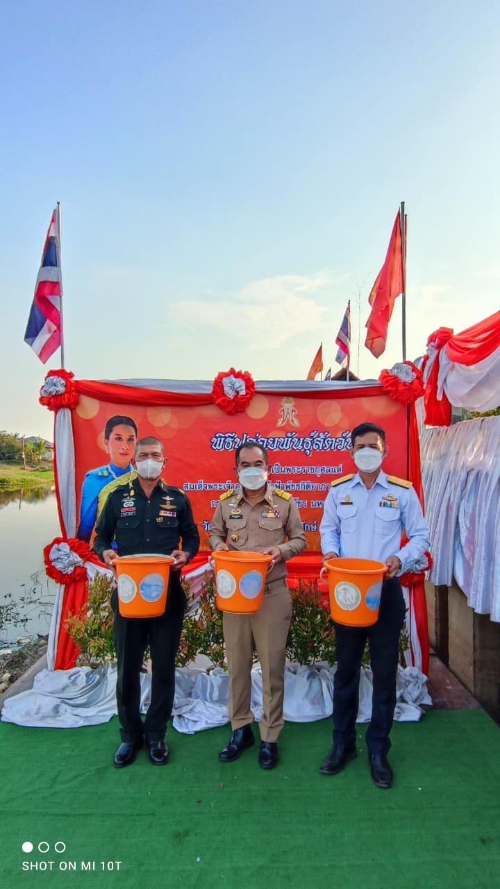 พิธีเจริญจิตตภาวนา และปล่อบพันธุ์ปลา เพื่อถวายพระพรชัยมงคล แด่สมเด็จพระเจ้าลูกเธอ เจ้าฟ้าพัชรกิติยาภา นเรนทิราเทพยวดี กรมหลวงราชสาริณีสิริพัชร มหาวัชรราชธิดา..คลิก