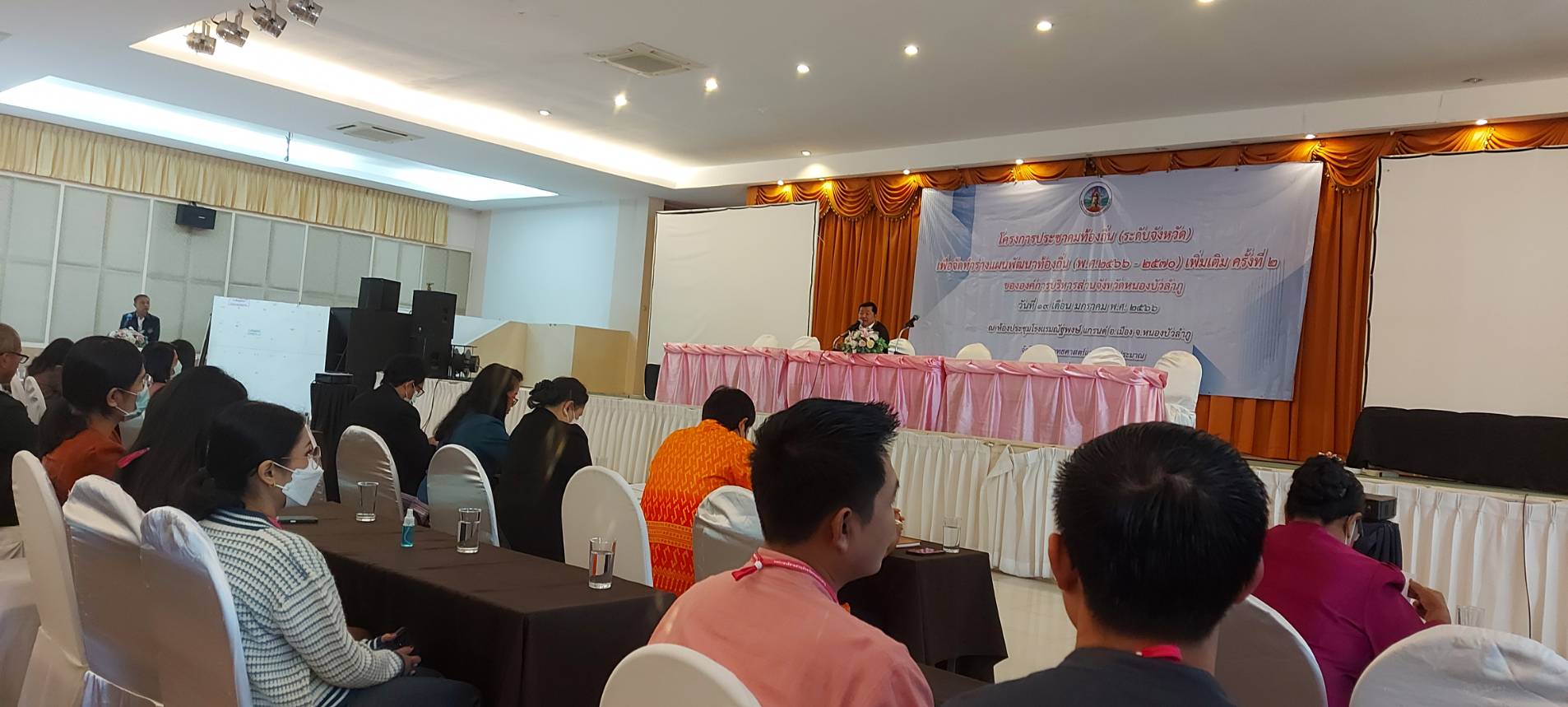 วันที่ 19 มกราคม 2566 สำนักงานประมงจังหวัดหนองบัวลำภู ร่วมโครงการประชาคมท้องถิ่น (ระดับจังหวัด) เพื่อจัดทำร่างแผนพัฒนาท้องถิ่น (พ.ศ.2566-2570) เพิ่มเติม ครั้งที่ 2..คลิก