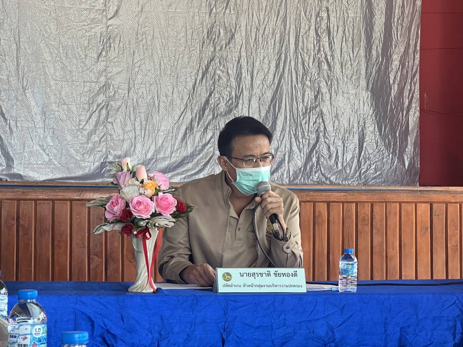 วันที่ 19 มกราคม 2566 นายเมธา ตาลเหล็ก ประมงอำเภอนากลาง ร่วมประชุมเตรียมการออกหน่วยบริการตามโครงการ 