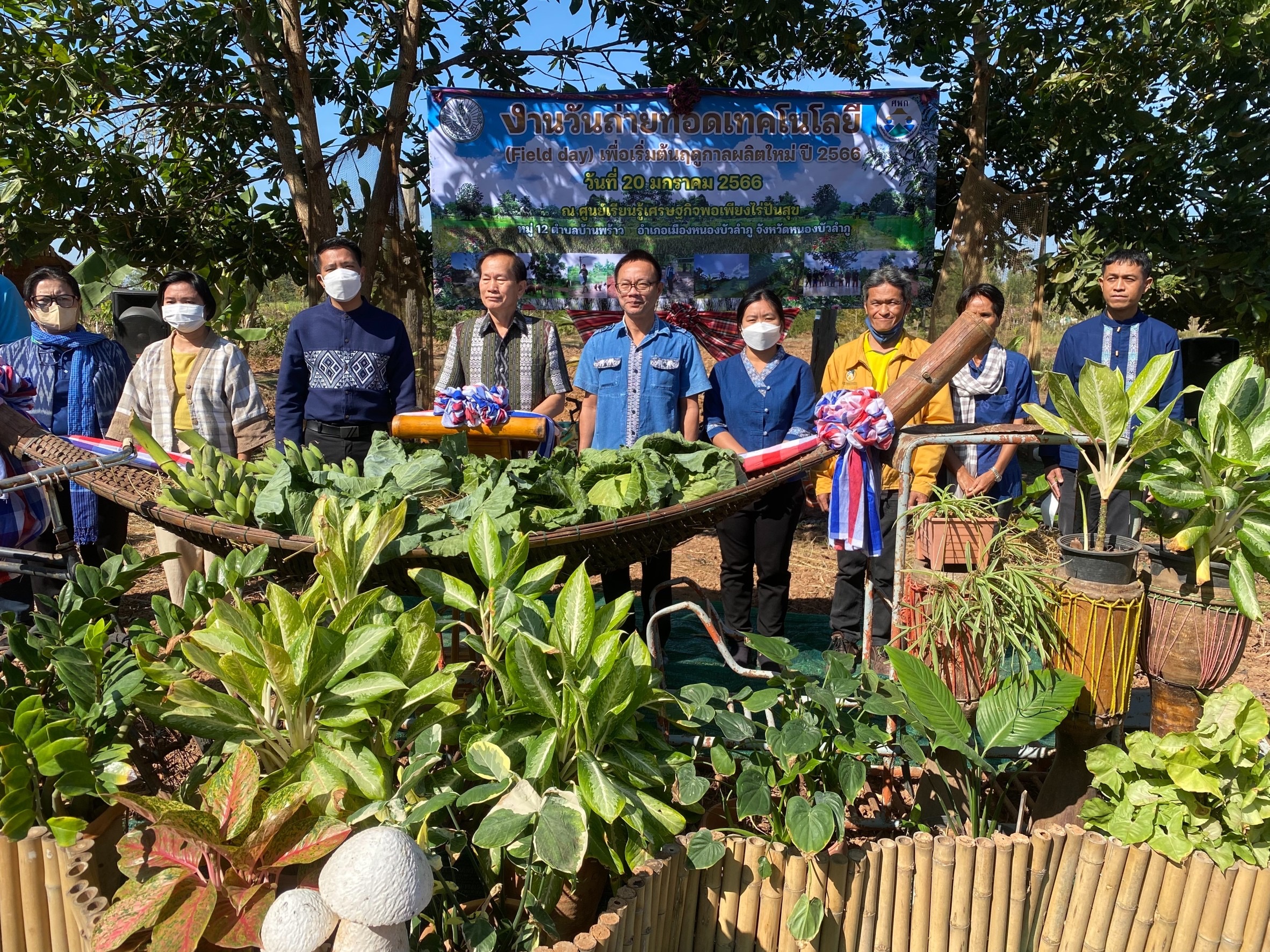 วันที่ 20 มกราคม 2566 สำนักงานประมงจังหวัดหนองบัวลำภู เข้าร่วมงานวันถ่ายทอดเทคโนโลยี เพื่อเริ่มต้นฤดูกาลผลิตใหม่ Field Day ประจำปีงบประมาณ 2566..คลิก