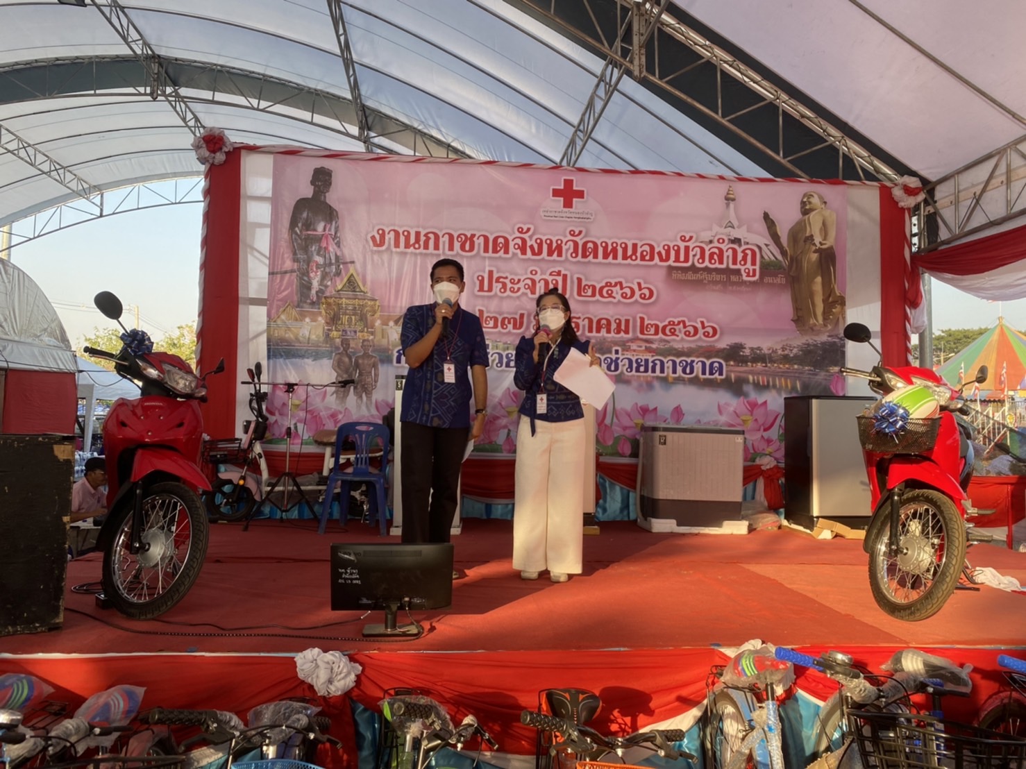 วันที่ 23 มกราคม 2566  สำนักงานประมงจังหวัดหนองบัวลำภู ร่วมกับหน่วยงานสังกัดกระทรวงเกษตรและสหกรณ์ ปฏิบัติหน้าที่ประจำร้านมัจฉากาชาด ในงานสักการะสมเด็จพระนเศวรมหาราช กาชาดจังหวัดหนองบัวลำภู ประจำปี 2566..คลิก