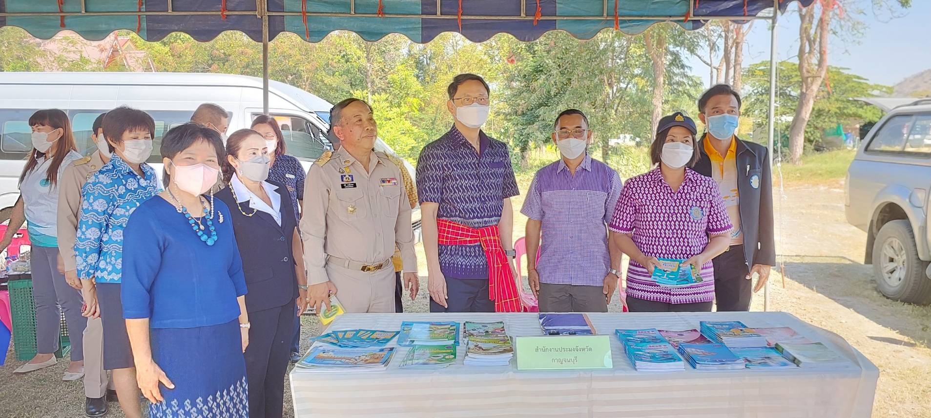 จังหวัดเคลื่อนที่ 