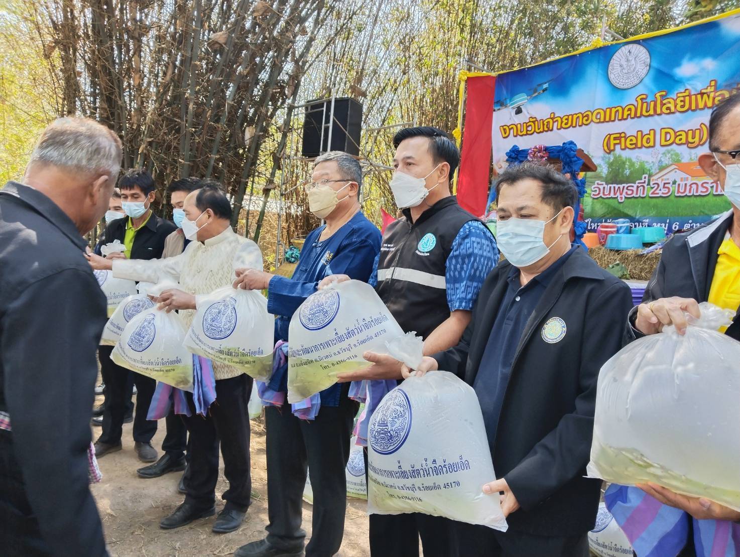 ร่วมจัดกิจกรรมงานวันถ่ายทอดเทคโนโลยีเพื่อเริ่มต้นฤดูกาลผลิตใหม่ (Field Day) ปี ๒๕๖๖..คลิก