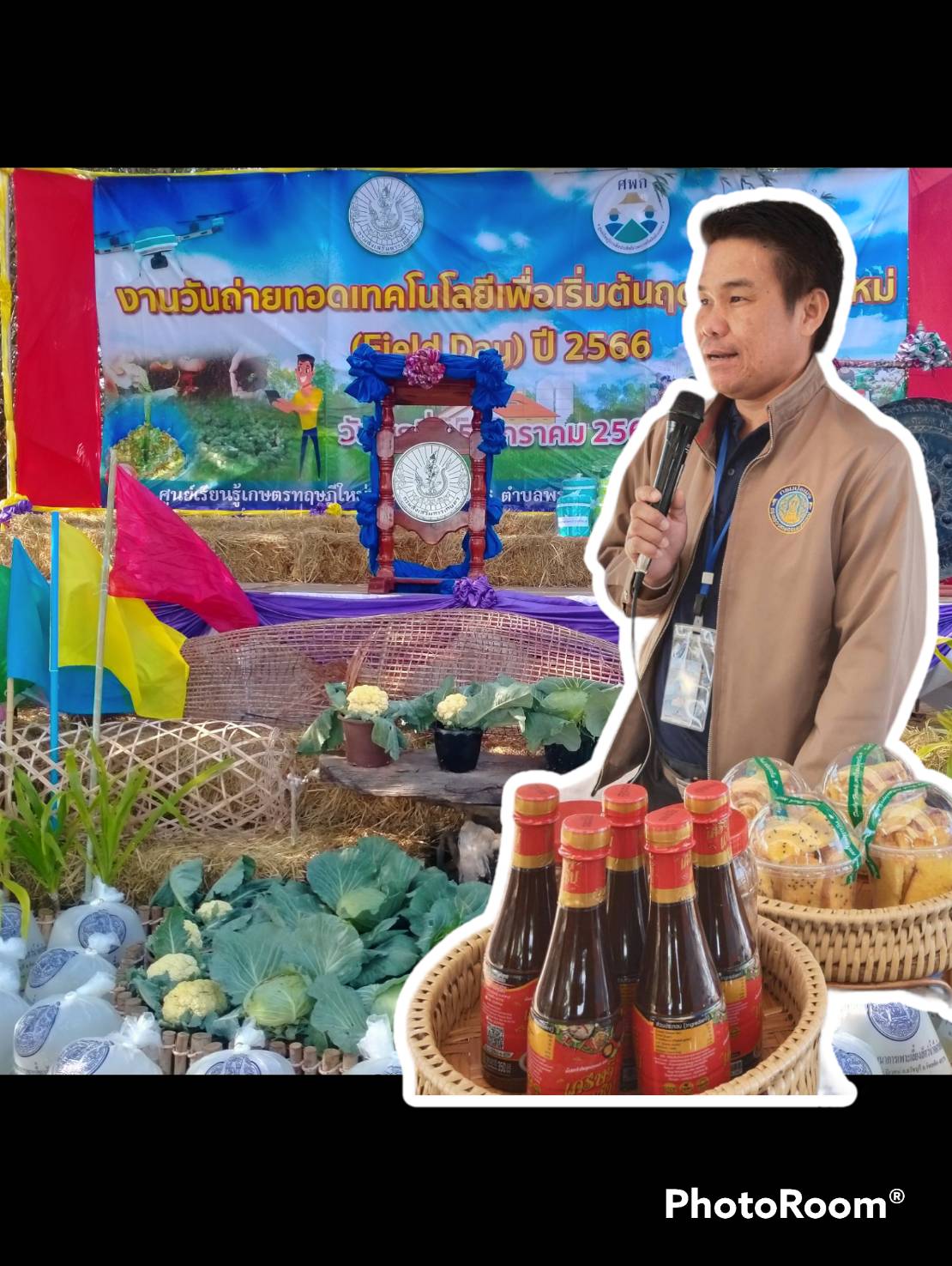 ร่วมจัดกิจกรรมงานวันถ่ายทอดเทคโนโลยีเพื่อเริ่มต้นฤดูกาลผลิตใหม่ (Field Day) ปี ๒๕๖๖